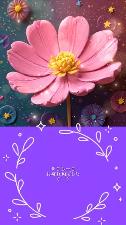 文章は変えてアレンジしてください(^^)