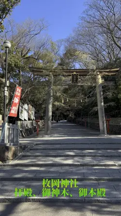 神社紹介、和風系におすすめ