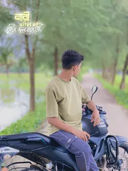 নারী তুমি ছলনাময়ী