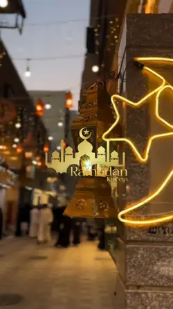 ramadan kareem