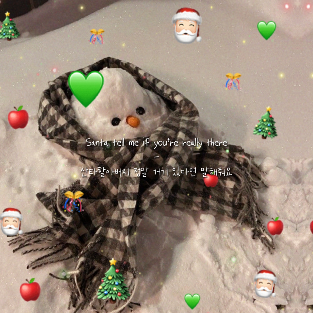 악뮤 수현이 부른 