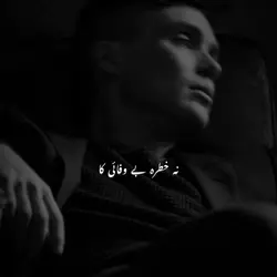 Mohobbat Allah se❤️‍🩹🥹