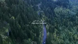 adzan merdu