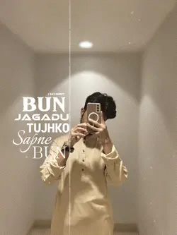 Subha Subha