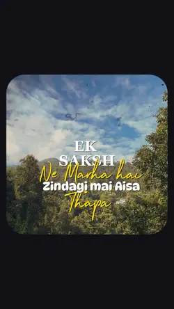 Kuch nahi badla 