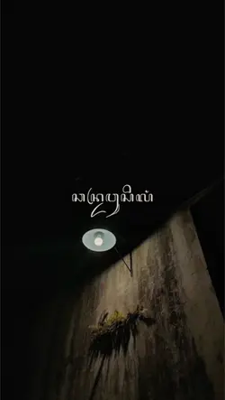 LIRIK KASETYAN JATI