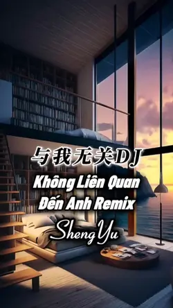 Không Liên Quan Đến 