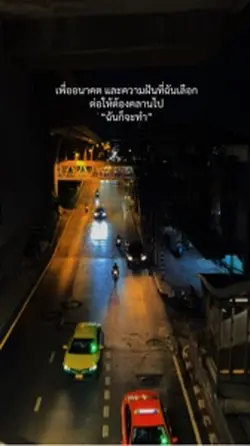 สู้