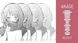 AKAGE