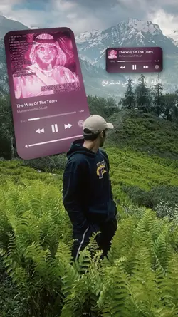 The Way Of The Tears