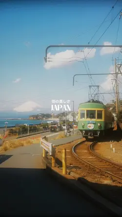 日本の都市の美しさ