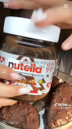오하루님 