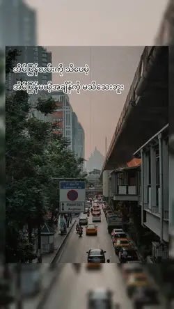 အိမ်လွမ်း