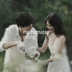 mamatay akong nakang