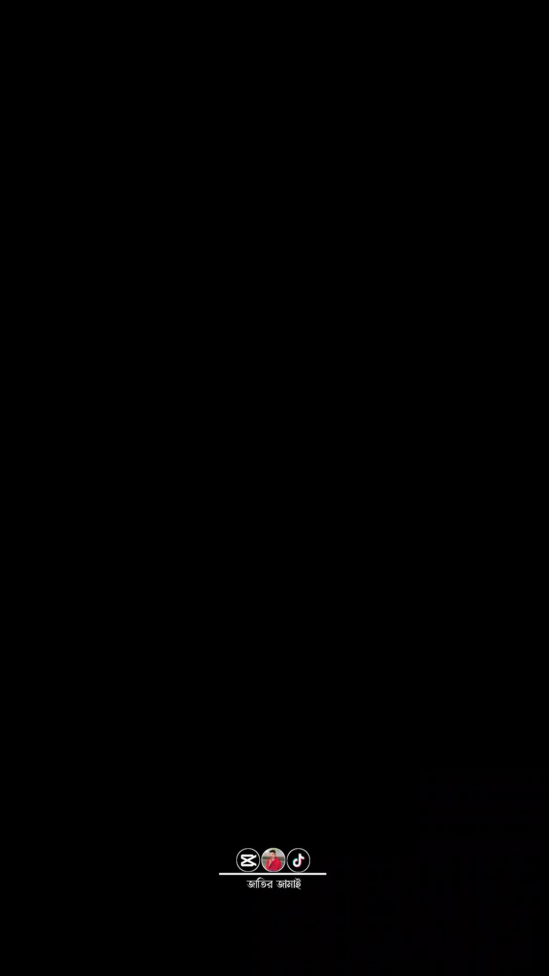 তুমি পরের মেয়ে তো 