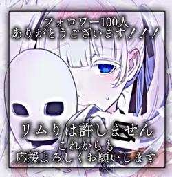 フォロワー100人🥹💕