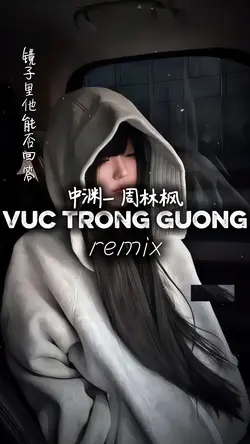 VỰC TRONG GƯƠNG