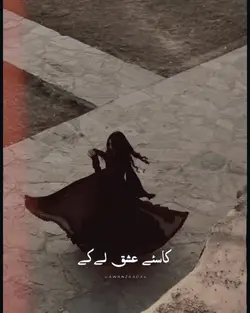 Kasye ishq love song