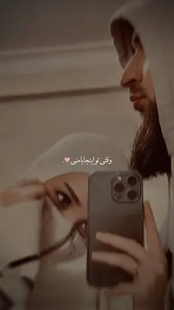 وقتی تو‌اینجا بامنی🥀🤍