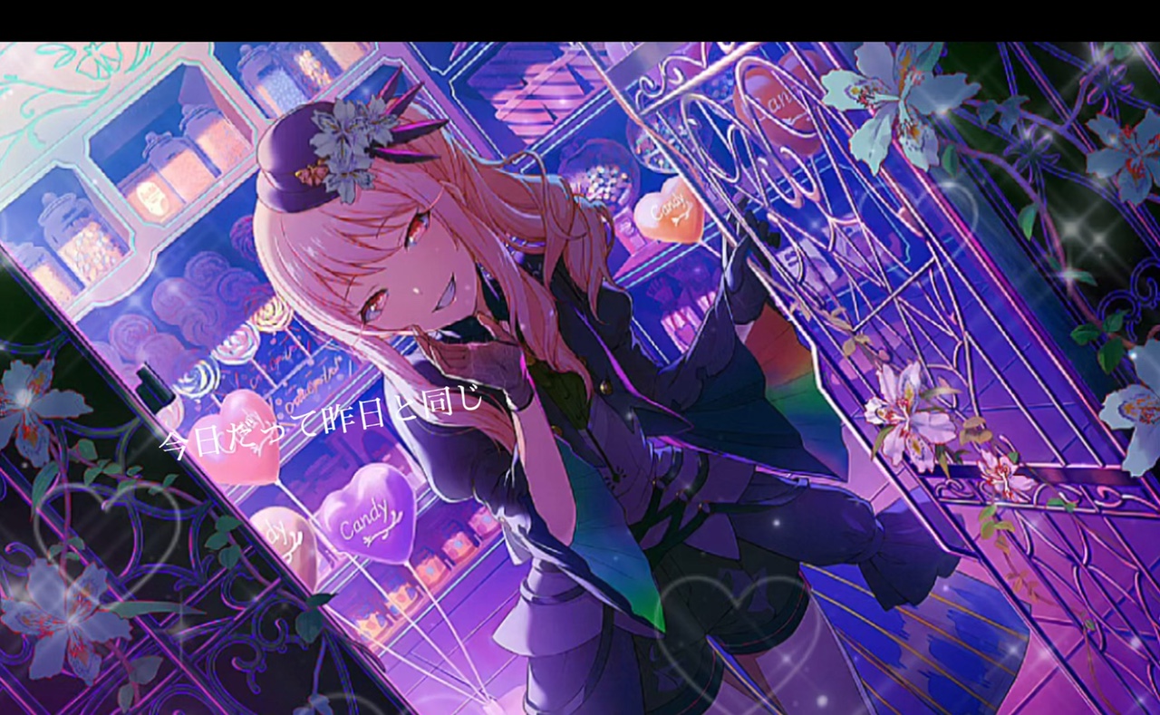 ドリームエンジン