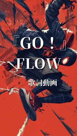 FLOW     GO!!