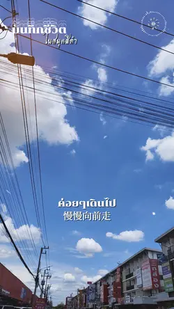 บันทึกชีวิตในสมุด