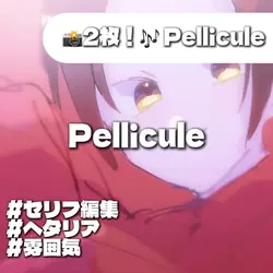 Pellicule