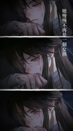 她慢慢不再是一個女孩（四張）
