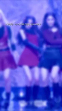 멋대로 낸 의견은 토할 것 같지