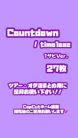 Countdown