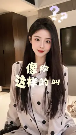 #搞笑模板