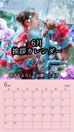 6月カレンダー/挨拶