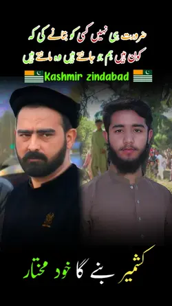 kashmiri
