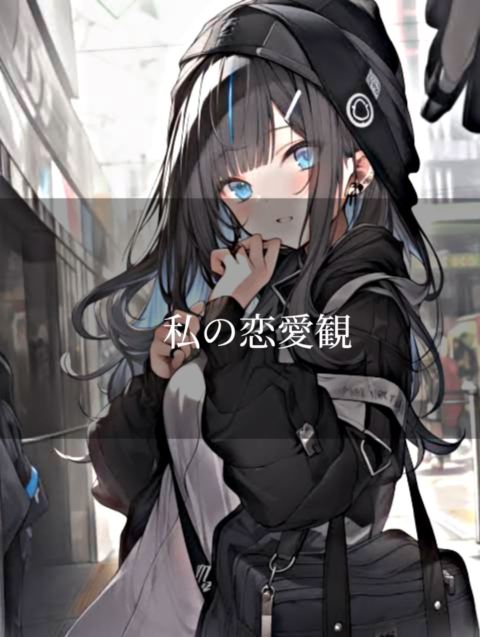 ご自由にどうぞ!!