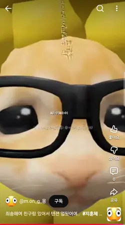 몽롱영상 나누밍 영상의친구는저입니닼!