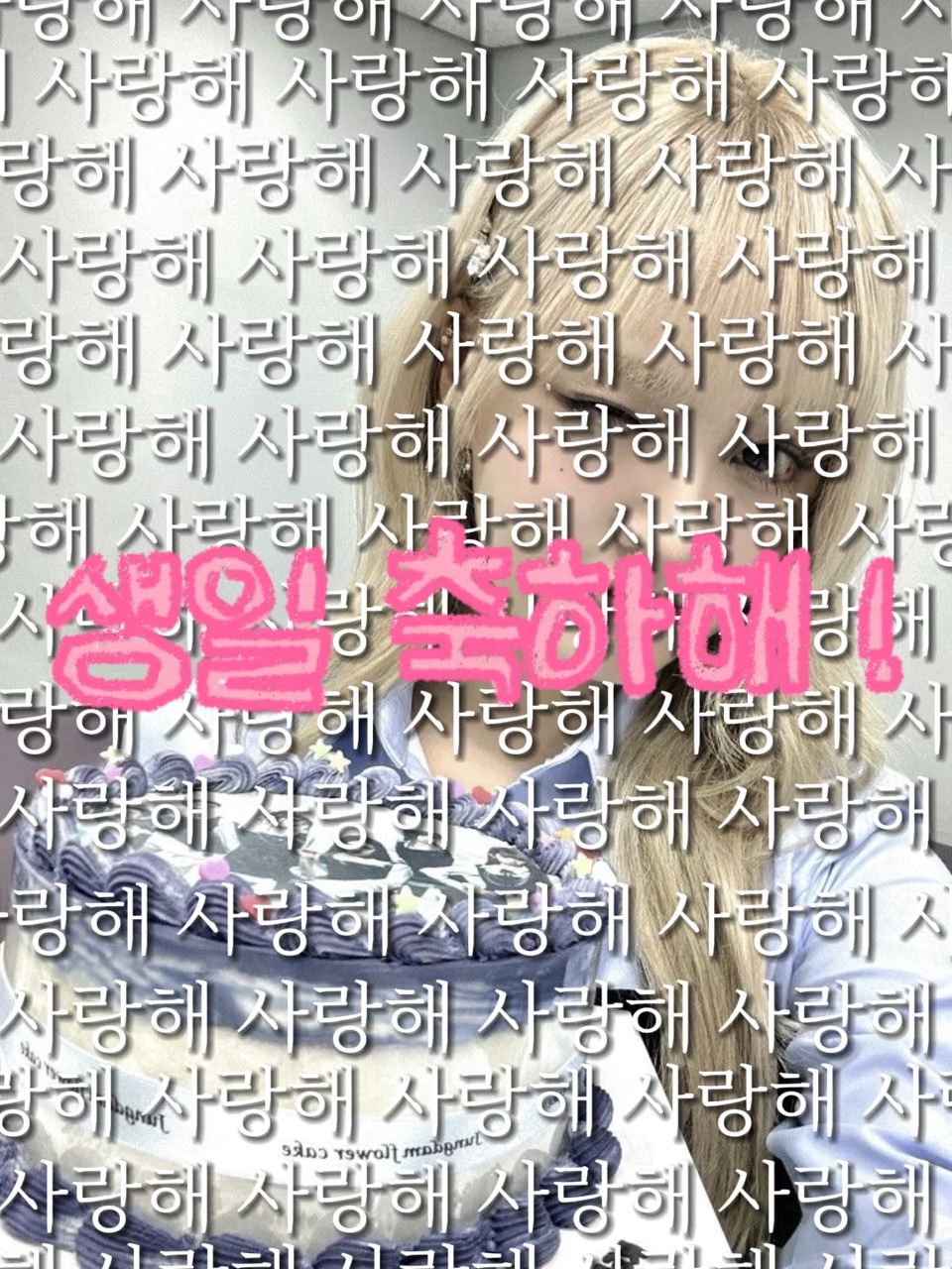 그냥 내루로 바꿀래요오 🥹