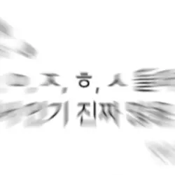 텍즈트 입력하기!