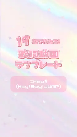 Chau#
