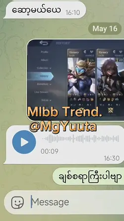 Feel Trend Edit Join