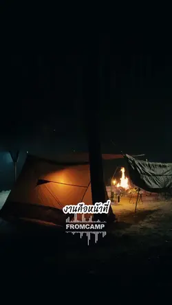 งานคือหน้าที่ไม่ใช่
