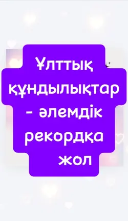 форум