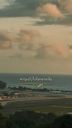 โลกนี้มันโหดร้ายหรือคน