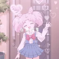 白黒編集 ピンク系統