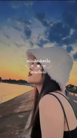 กาลครั้งหนึ่งหนังสือ