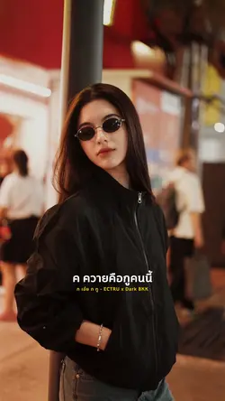 ก เอ๋ย ก กู