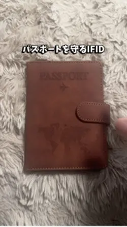 パスポートカバー