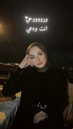 اسجل روحي 