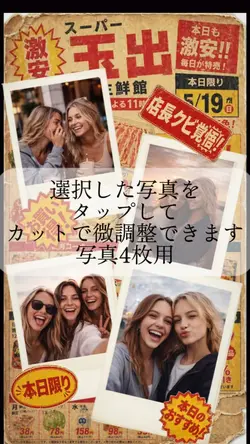 本日のオススメ無料版