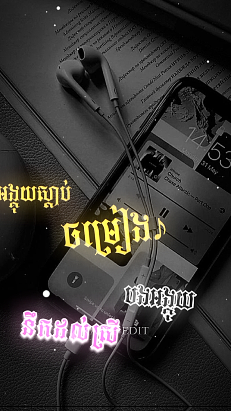 ទឹកភ្នែកបងស្រក់