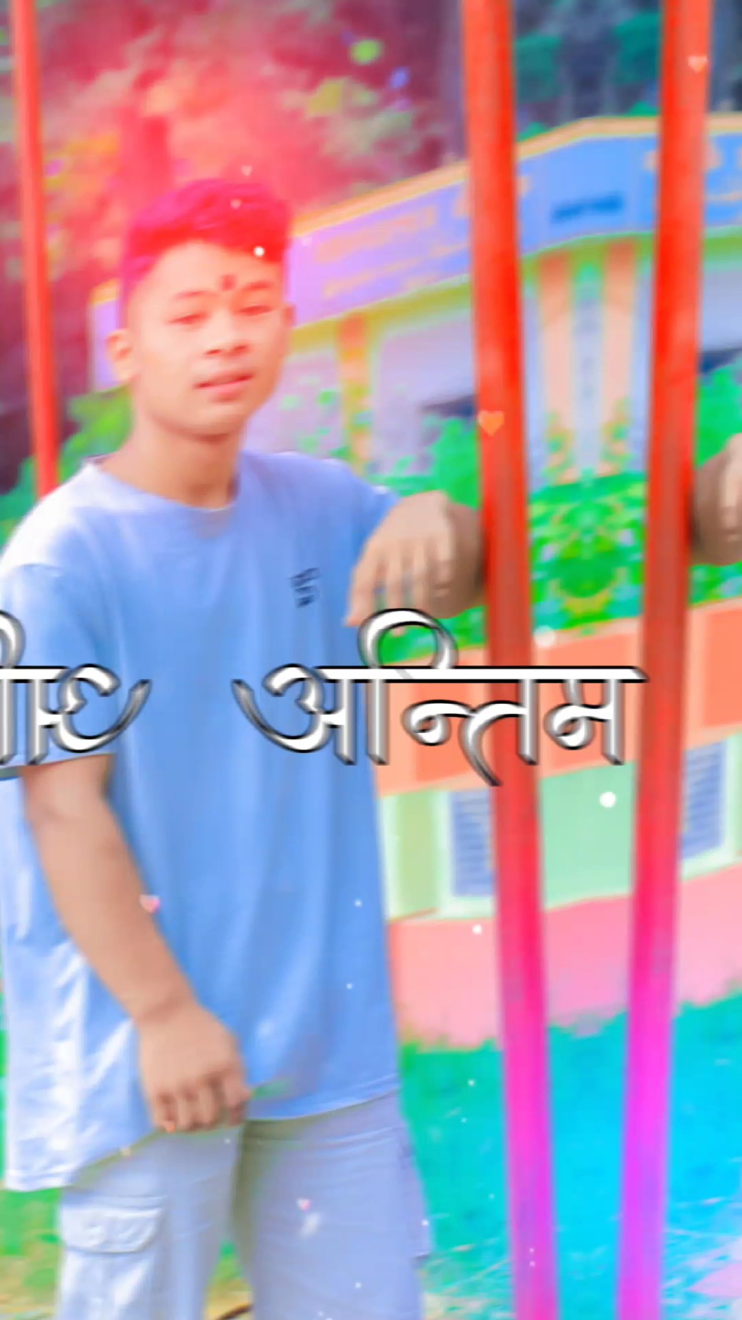 अन्तिम स्वास फेर्नु 